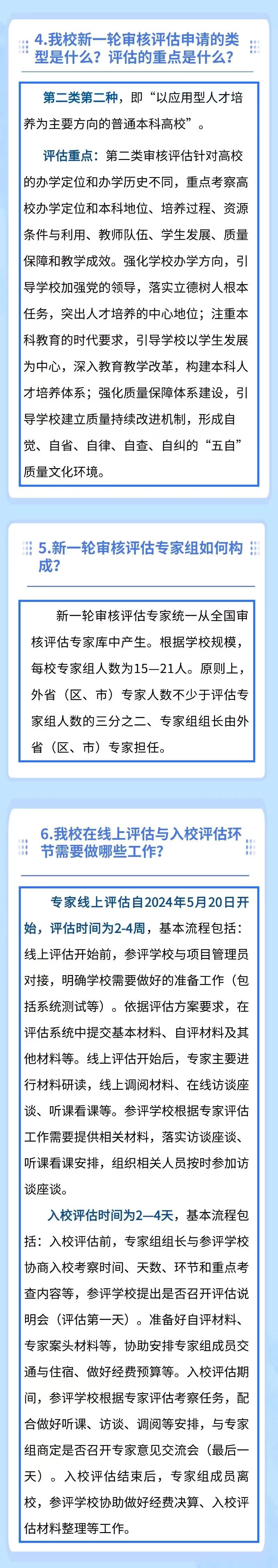 zoty中欧体育加速节点