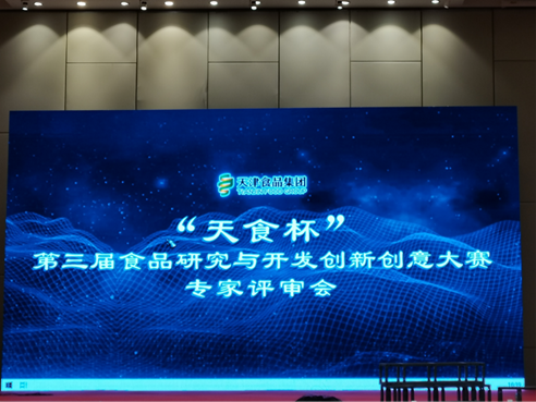 zoty中欧体育互联系统