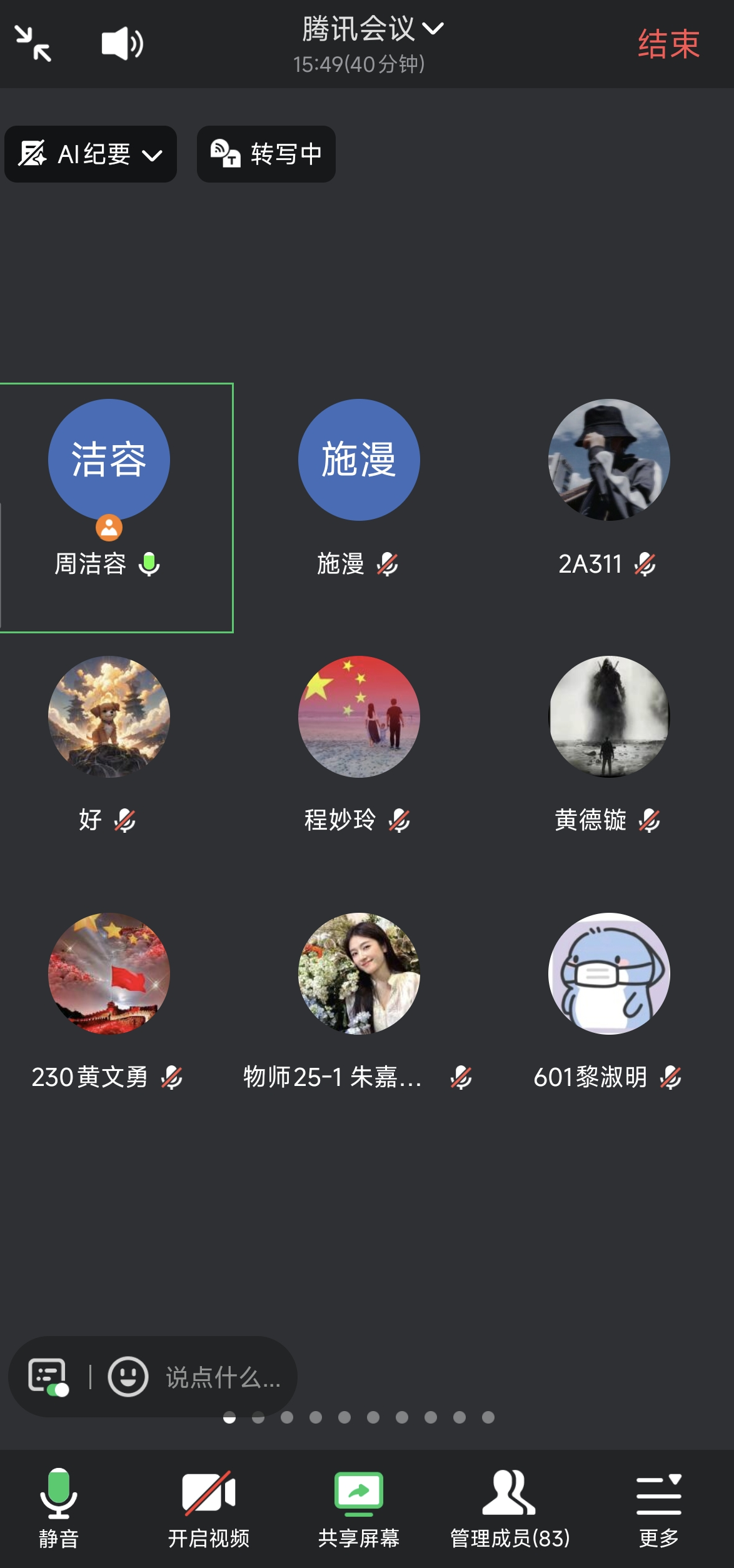 zoty中欧体育核心通道