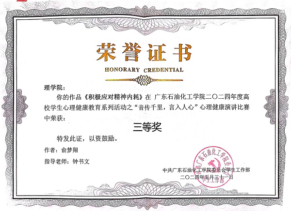 zoty中欧体育欧洲杯