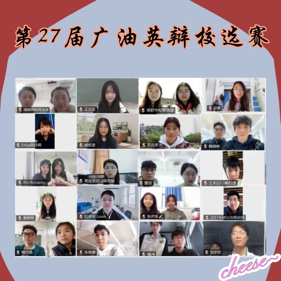 图形用户界面, 文本, 应用程序描述已自动生成