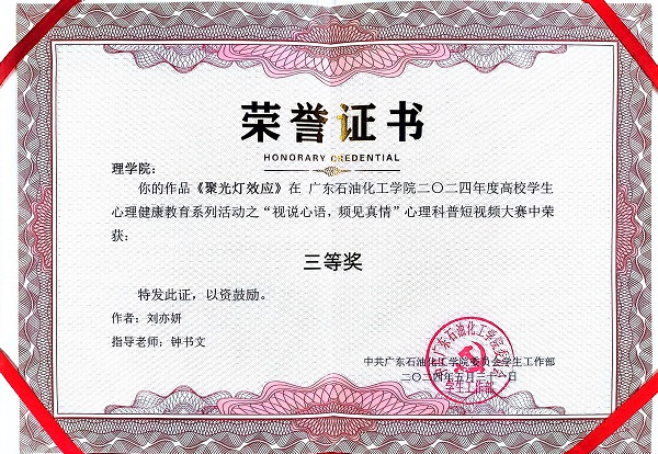 zoty中欧体育超级联赛