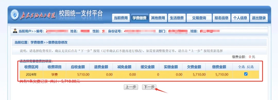 zoty中欧体育APP下载