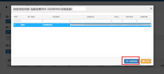 zoty中欧体育安全通道