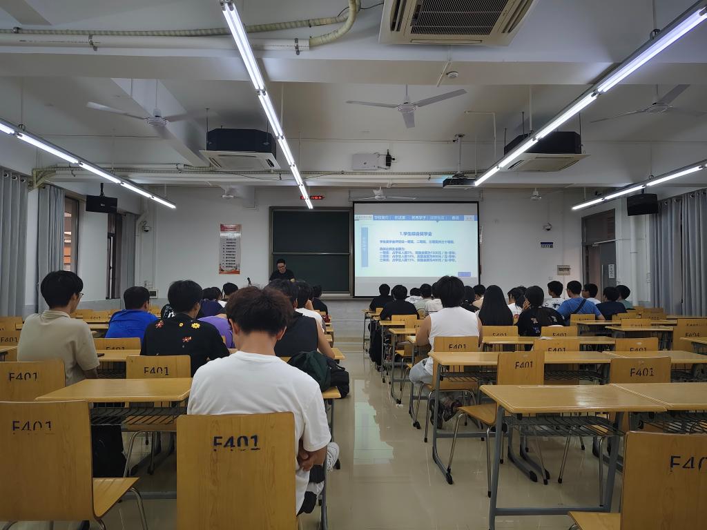 项目日常教育主题班会