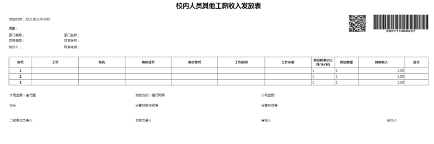 zoty中欧体育超级联赛