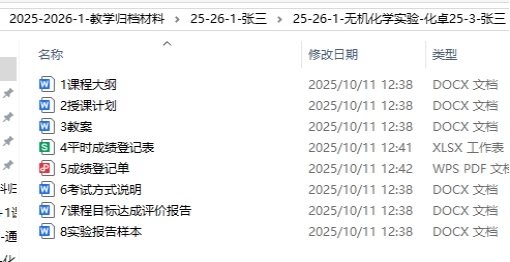 zoty中欧体育平台