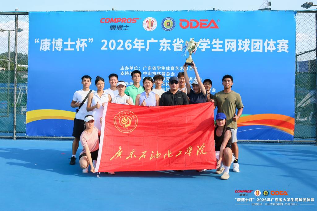 zoty中欧体育欧洲杯图片