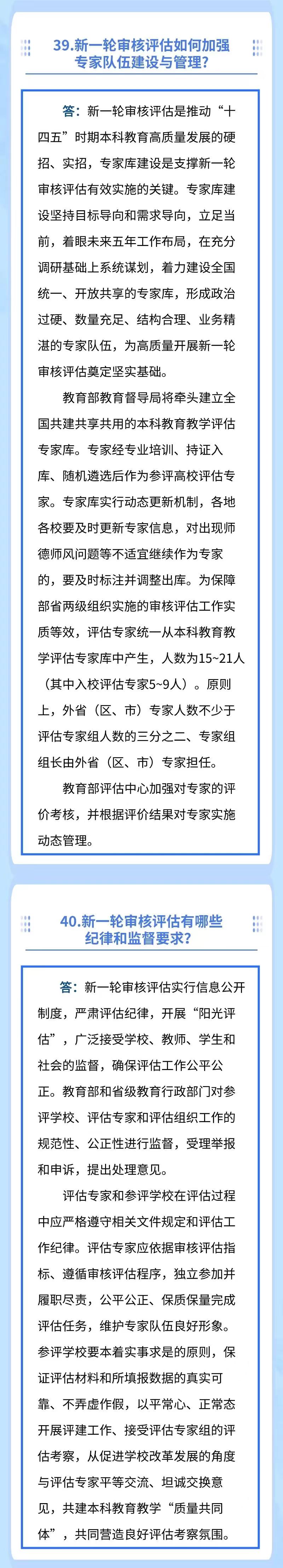 zoty中欧体育指定通道