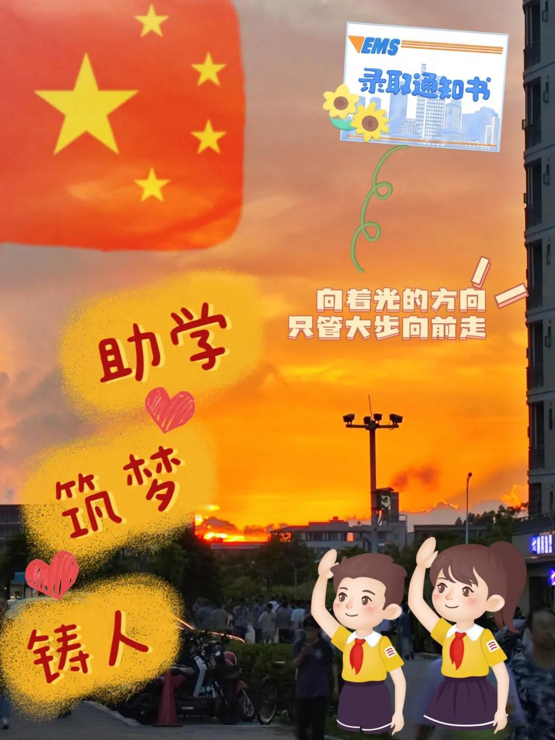zoty中欧体育加速节点