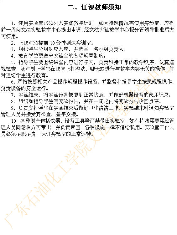 zoty中欧体育指定通道图片