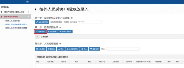 zoty中欧体育APP下载