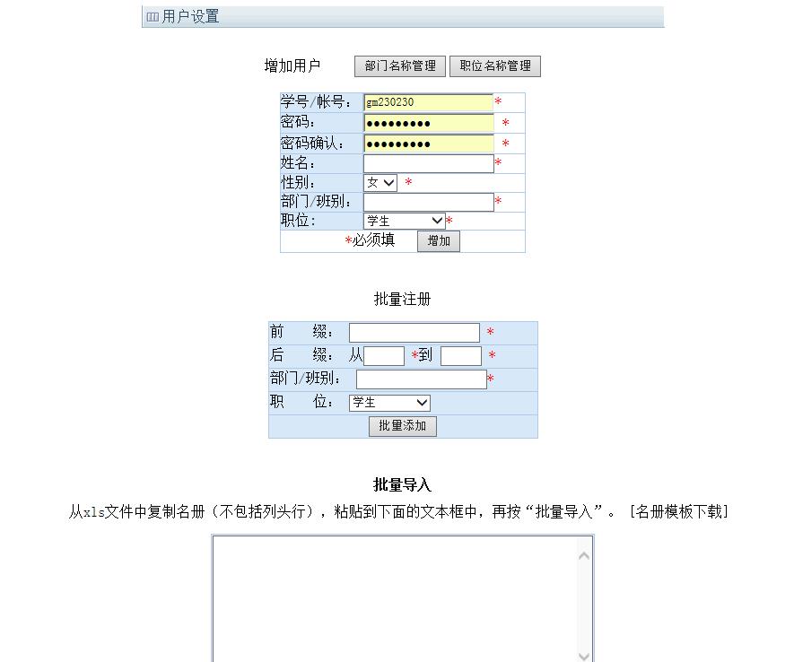 zoty中欧体育欧洲杯