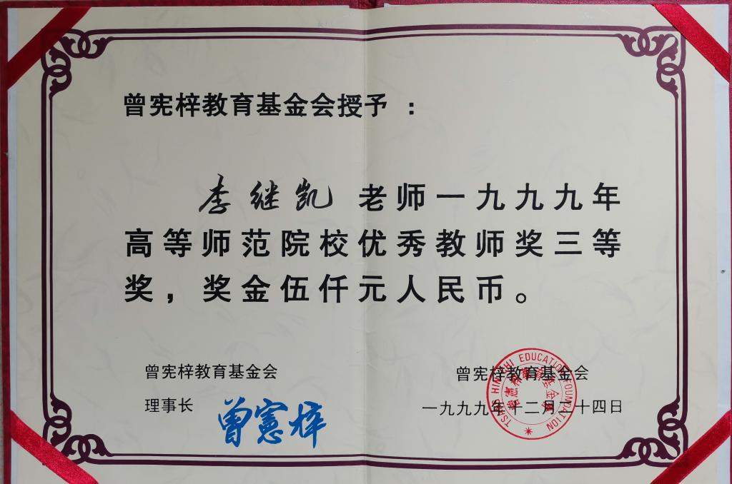 zoty中欧体育欧冠直播