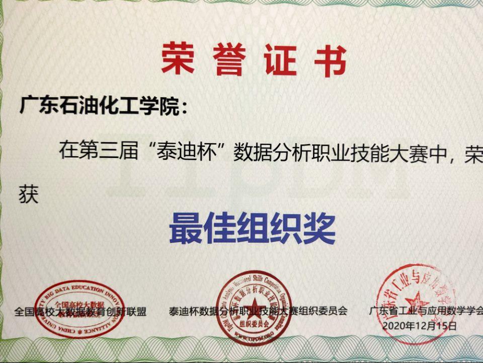 zoty中欧体育互联系统