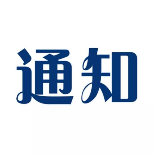 zoty中欧体育手机版