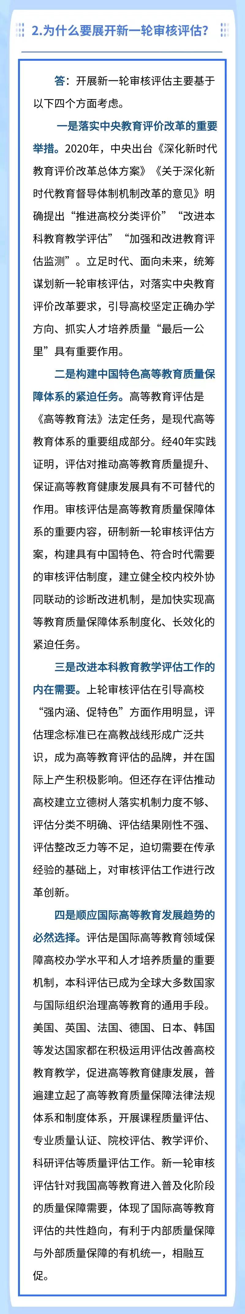 zoty中欧体育欧洲杯