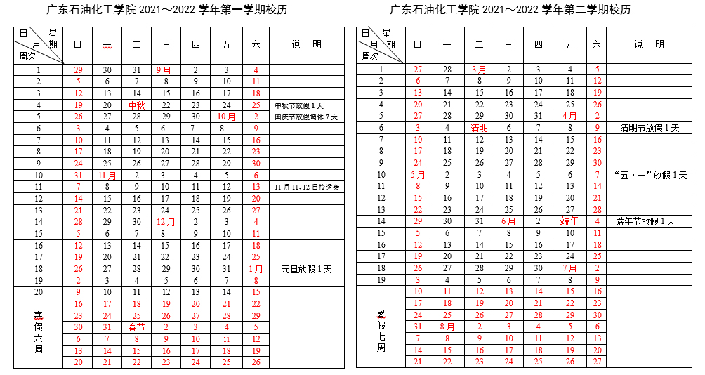 zoty中欧体育备用网址