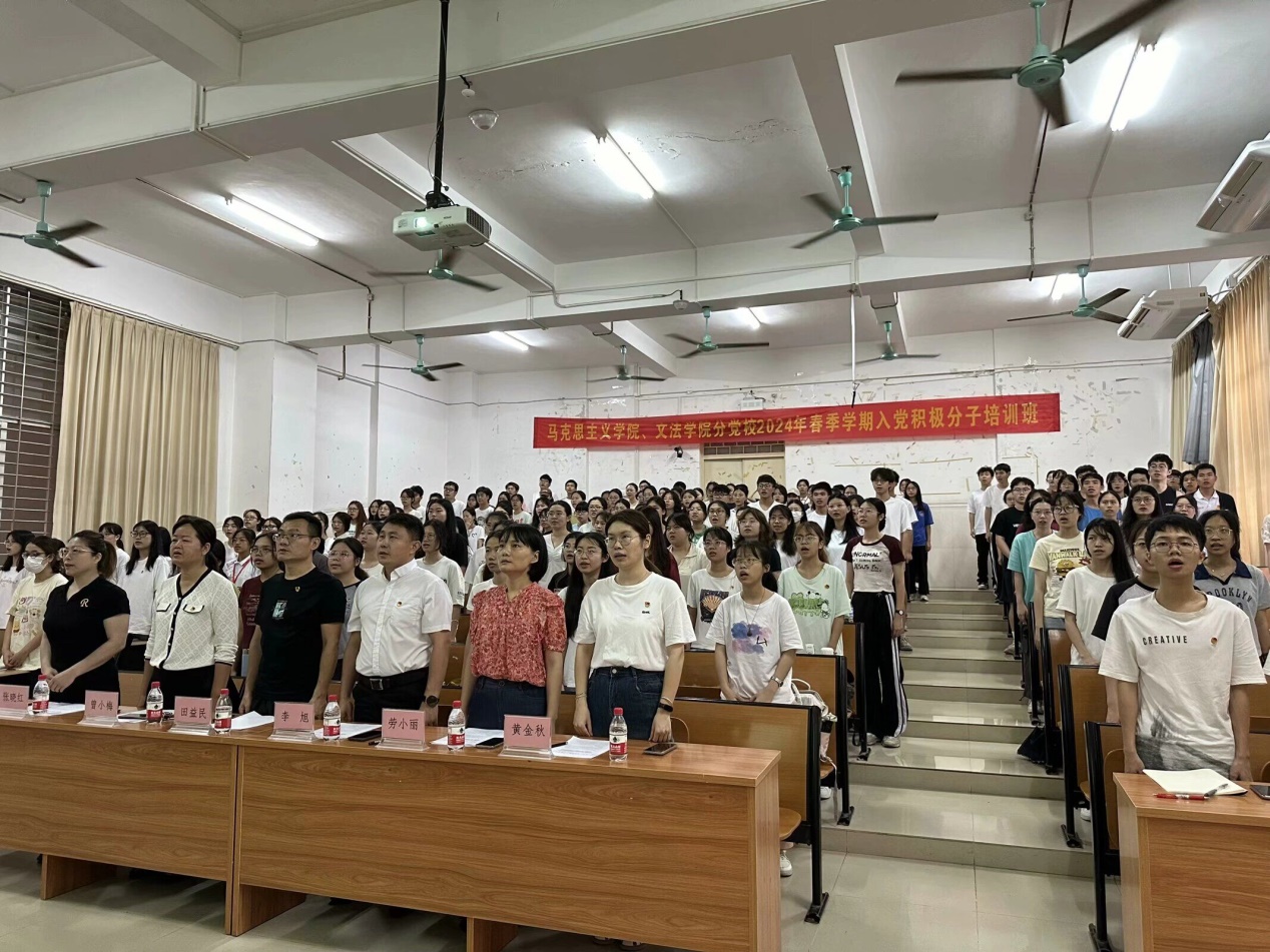说明: D:\张晓红\党员组织员文件\马院所有党务工作\党员发展\入党积极分子\2024.3.5入党积极分子培训相关资料\2024年入党积极分子培训相关内容\2024年马院入党积极分子培训班\主持词\QQ图片20240429143600.jpg 说明: D:\张晓红\党员组织员文件\马院所有党务工作\党员发展\入党积极分子\2024.3.5入党积极分子培训相关资料\2024年入党积极分子培训相关内容\2024年马院入党积极分子培训班\主持词\QQ图片20240429143600.jpg