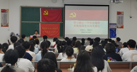 zoty中欧体育互联系统