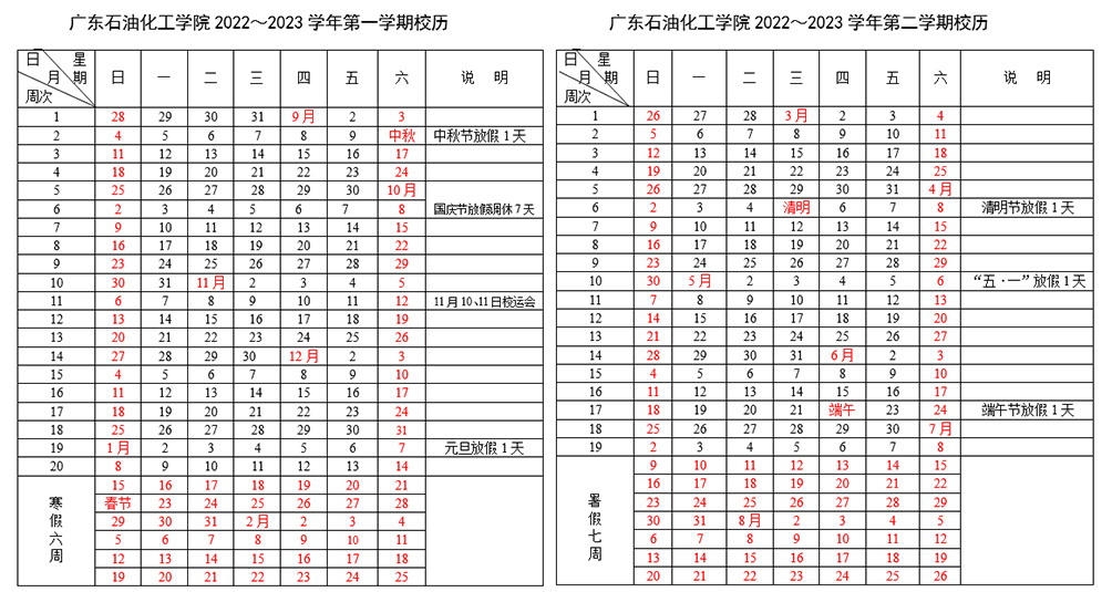zoty中欧体育赛事快讯