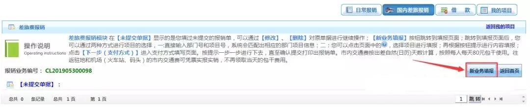 zoty中欧体育指定通道图片