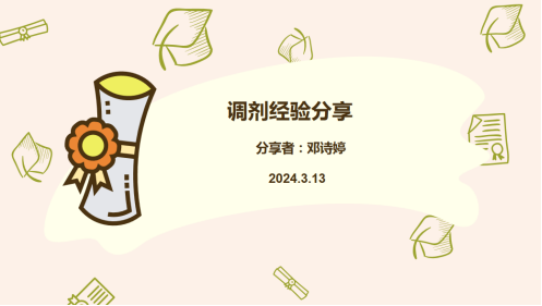 zoty中欧体育欧洲杯