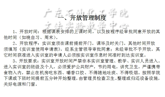 zoty中欧体育超级联赛图片