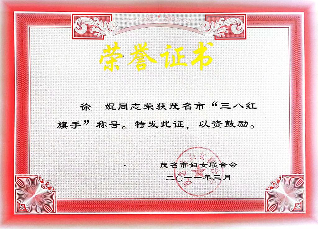 zoty中欧体育欧洲杯