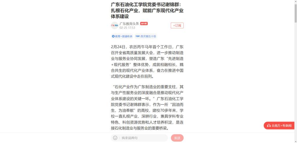 zoty中欧体育指定入口图片