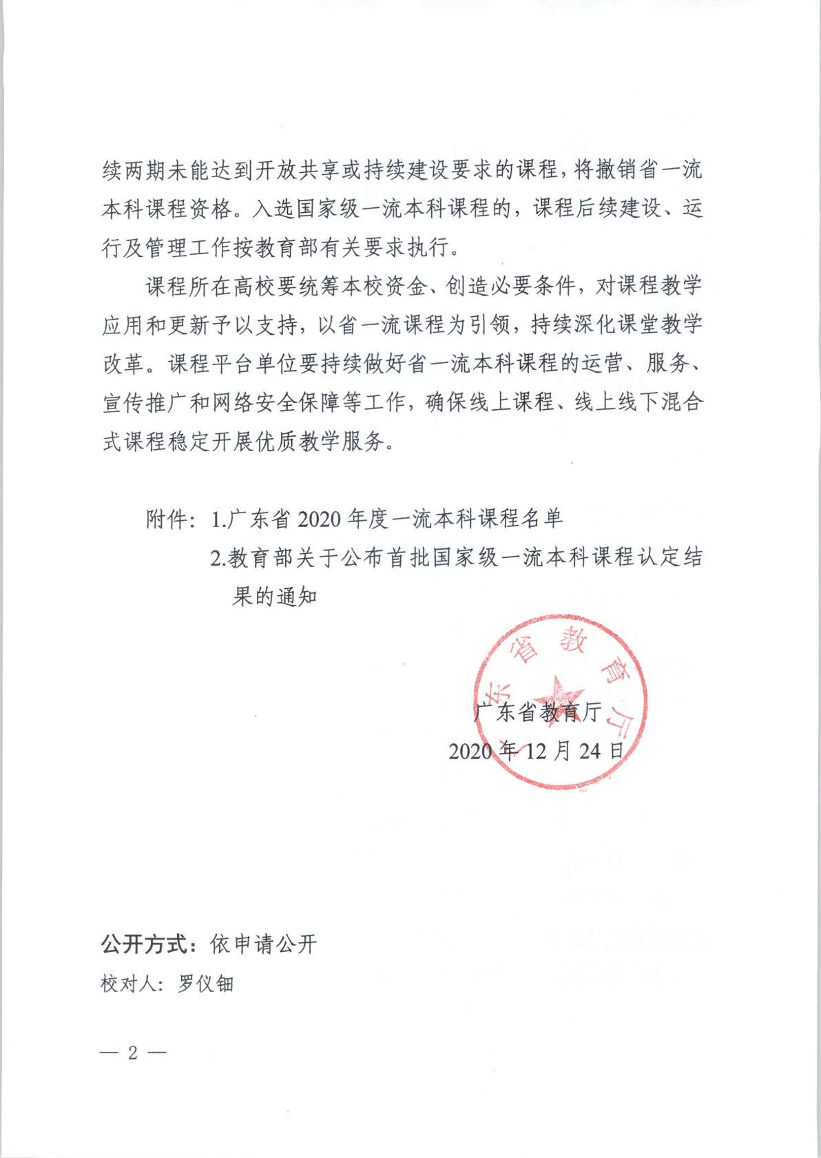 zoty中欧体育欧洲杯