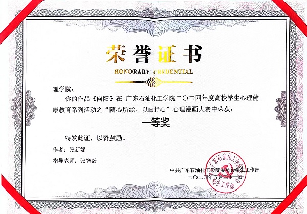 zoty中欧体育超级联赛