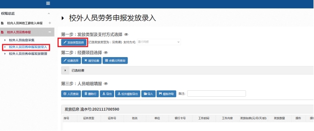 zoty中欧体育核心通道