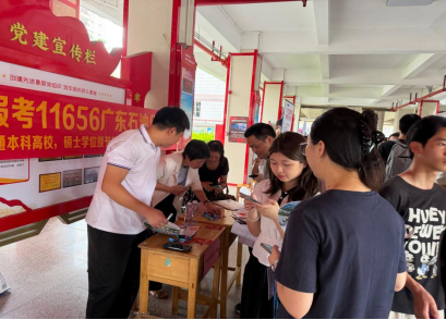 zoty中欧体育客户端