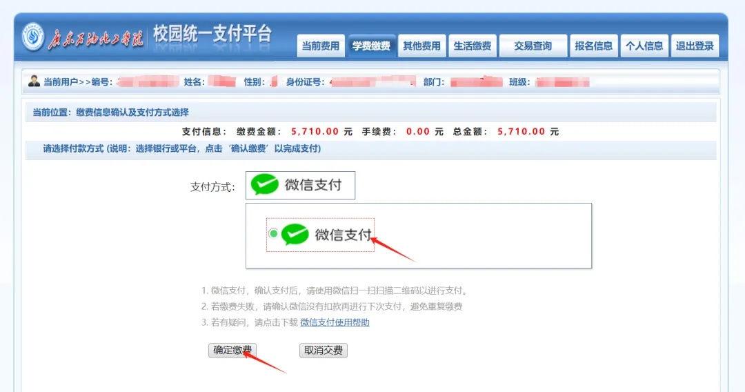 zoty中欧体育备用网址