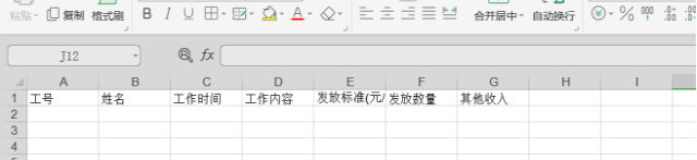 zoty中欧体育指定入口
