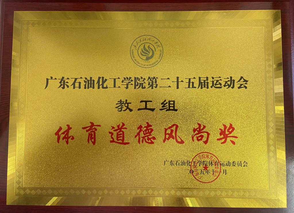 zoty中欧体育核心通道