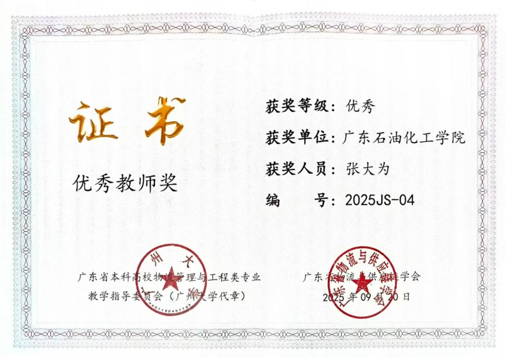 zoty中欧体育欧洲杯