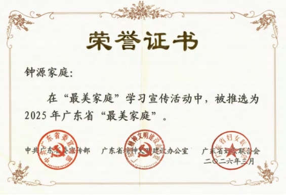 zoty中欧体育APP下载