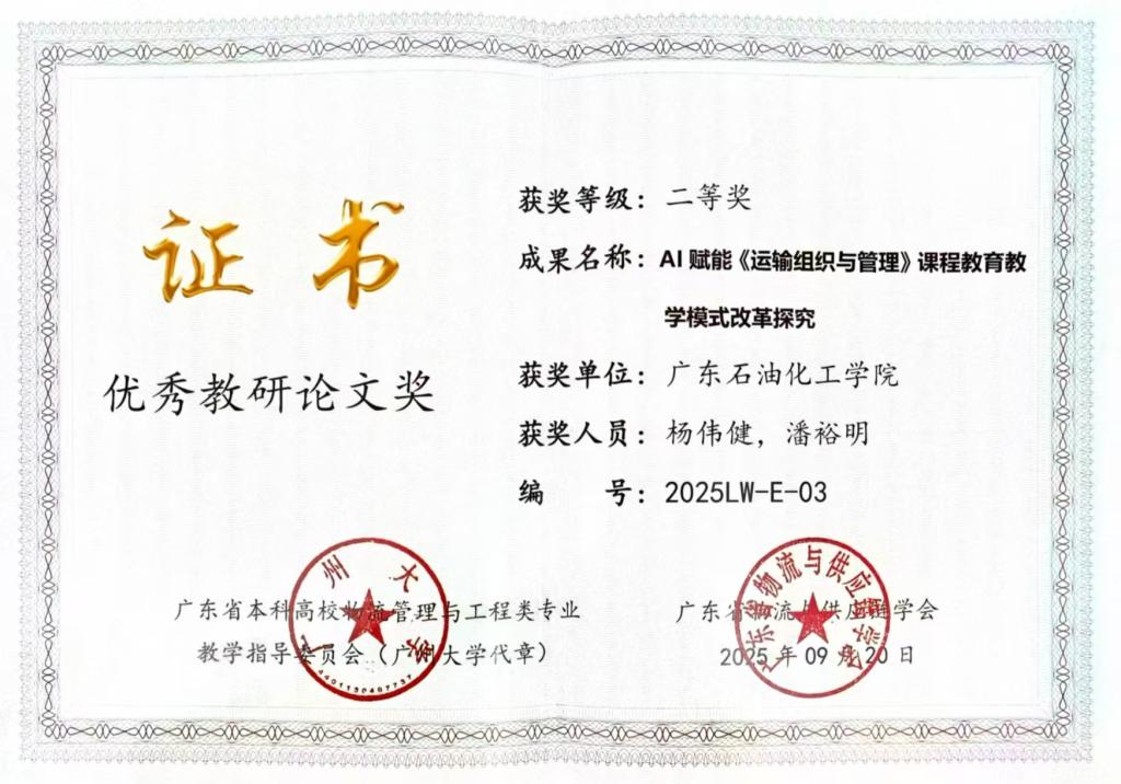 zoty中欧体育互联系统