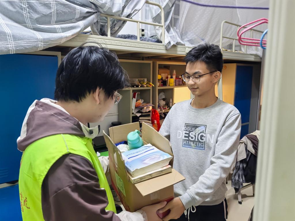 zoty中欧体育安全通道