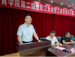 zoty中欧体育互联系统