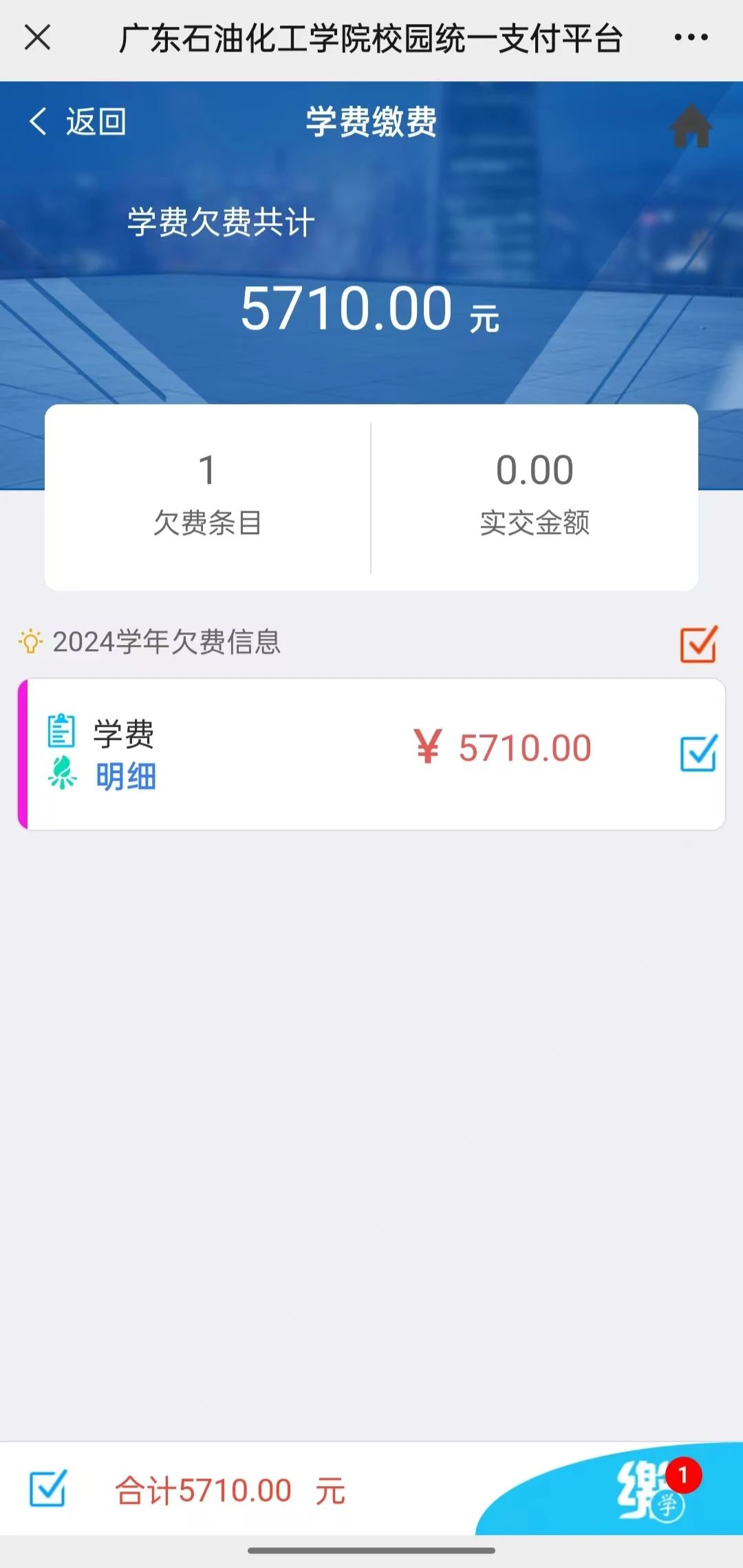 zoty中欧体育安全通道