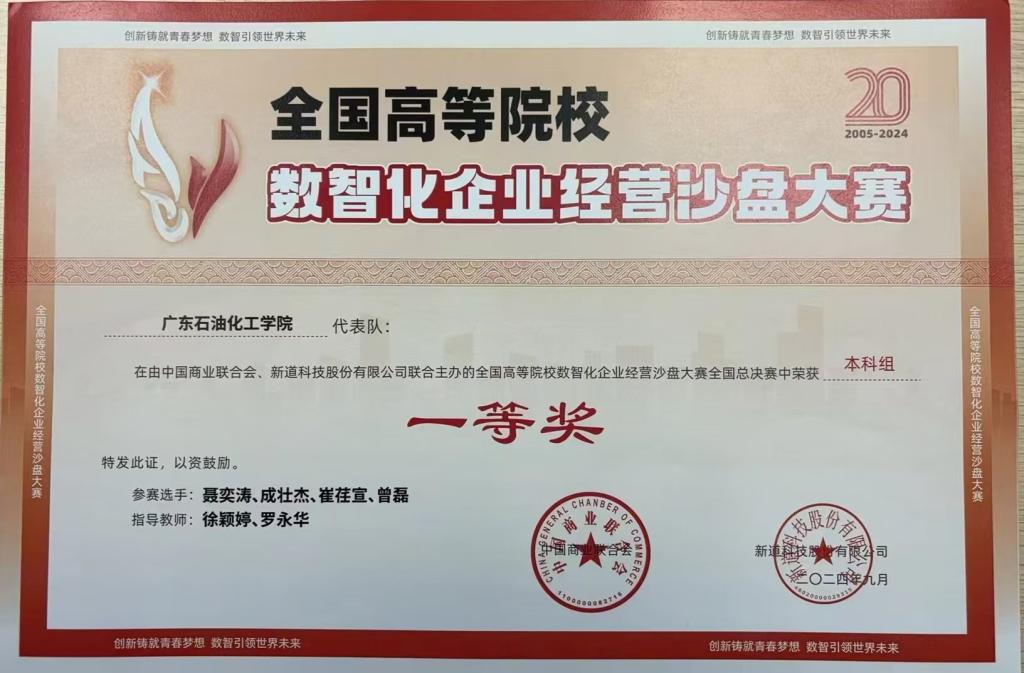 zoty中欧体育手机版图片