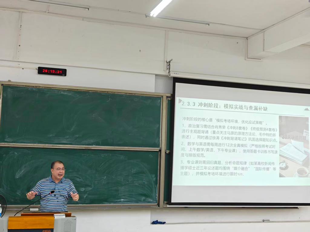 zoty中欧体育数据中心