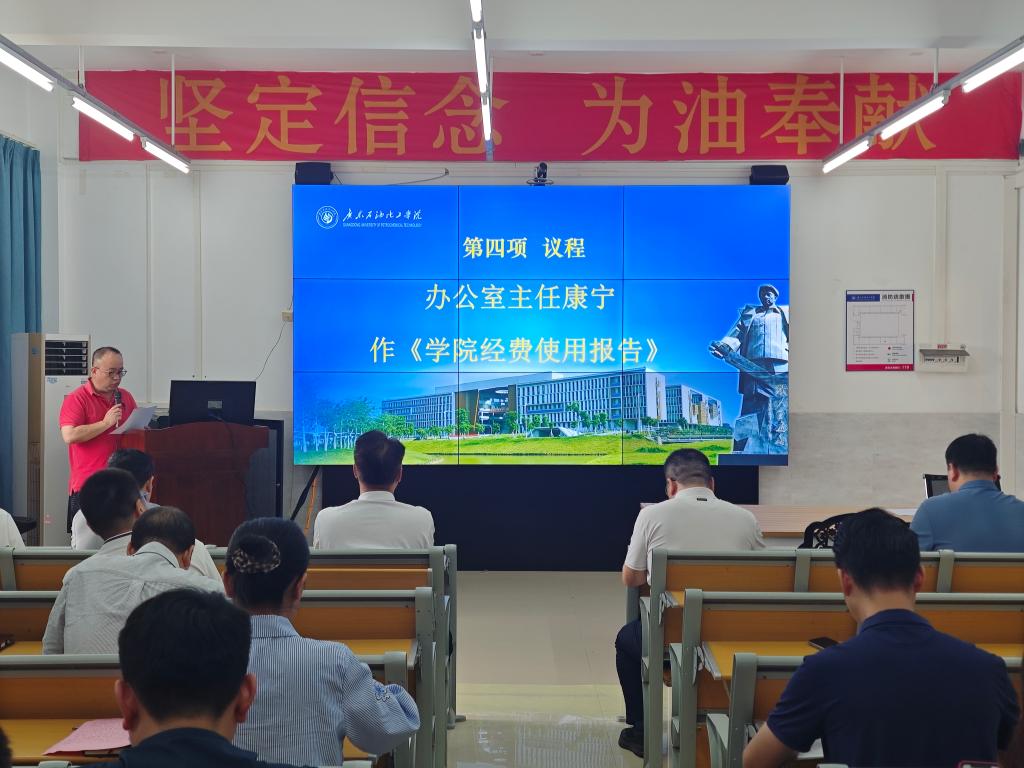 zoty中欧体育数据中心
