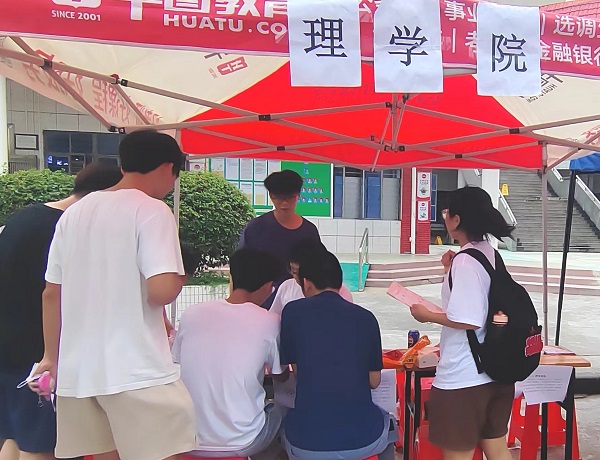 zoty中欧体育官方指定端