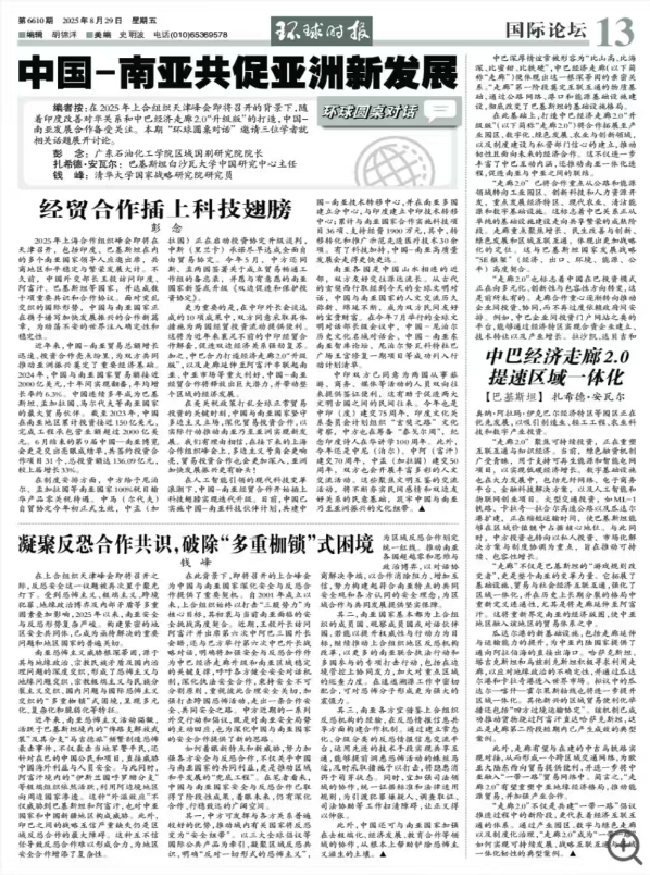 zoty中欧体育稳定线路