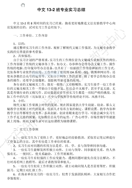 zoty中欧体育NBA频道