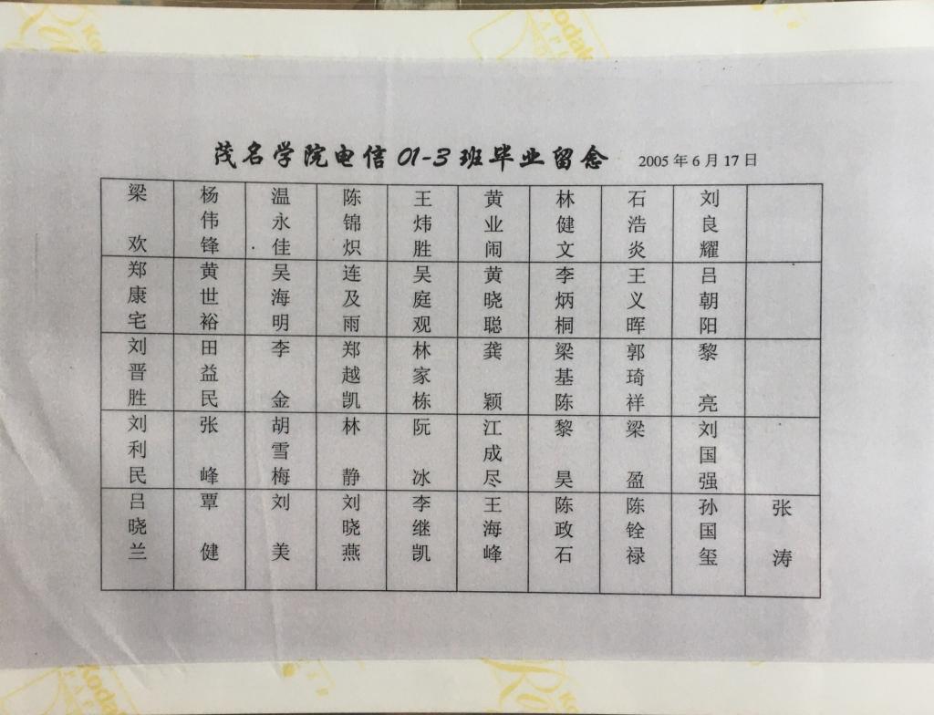 zoty中欧体育APP下载
